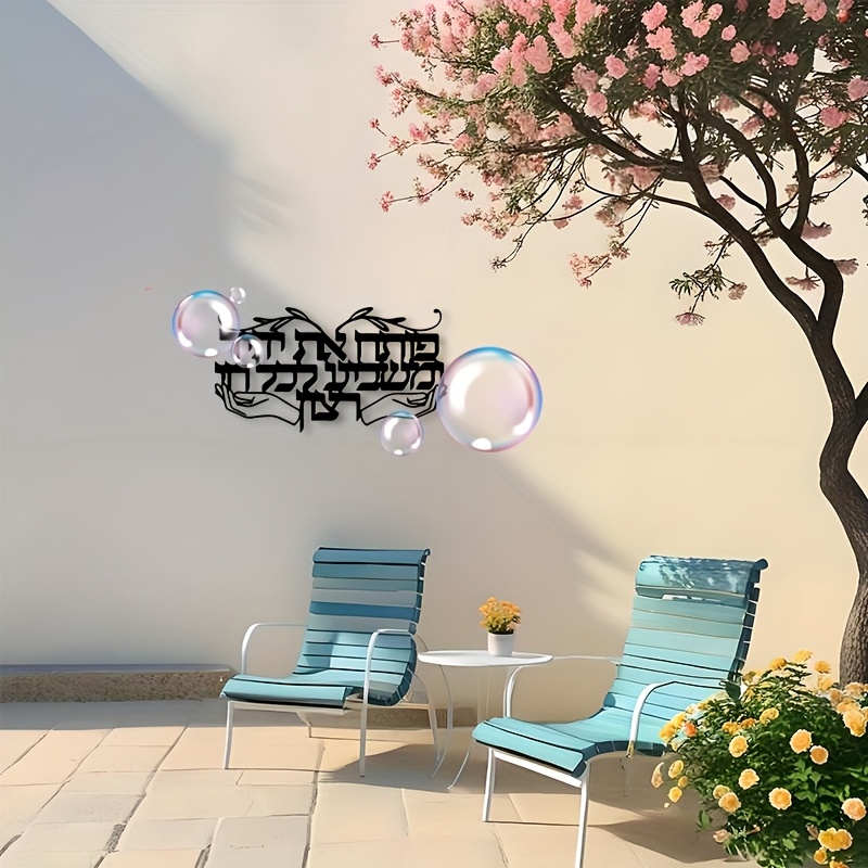 Home Decor - CIFBUY Spiritueel Joods Gebedshandjes Metalen Wanddecoratie