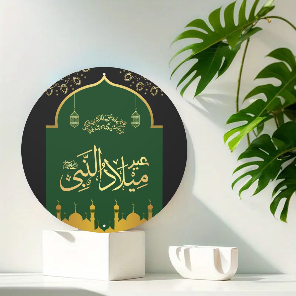 Home Decor - CIFBUY Vintage Islamitische Arabische Aluminium Wanddecoratie