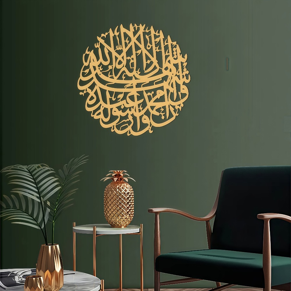 Home Decor - CIFBUY IJzeren Wanddecoratie Islamitische Arabische Kalligrafie