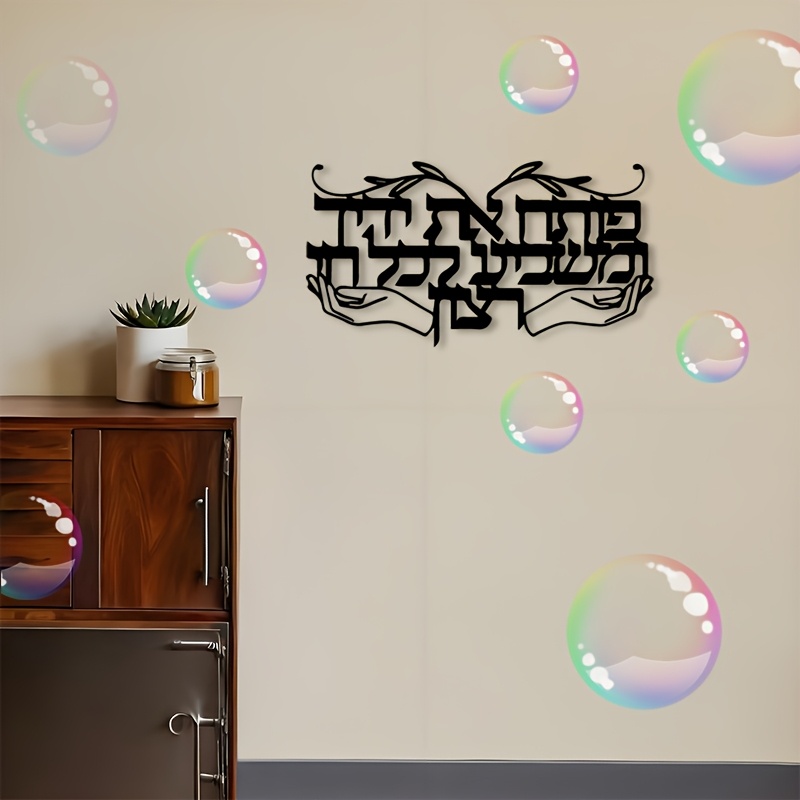 CIFBUY Spiritueel Joods Gebeds - Home Decor recensie en prijs