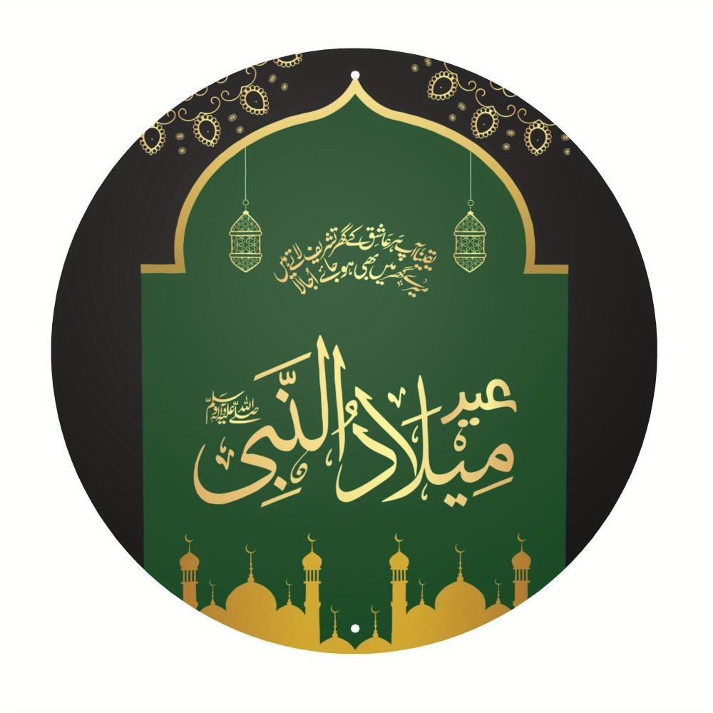 CIFBUY Vintage Islamitische Ar - Home Decor recensie en prijs
