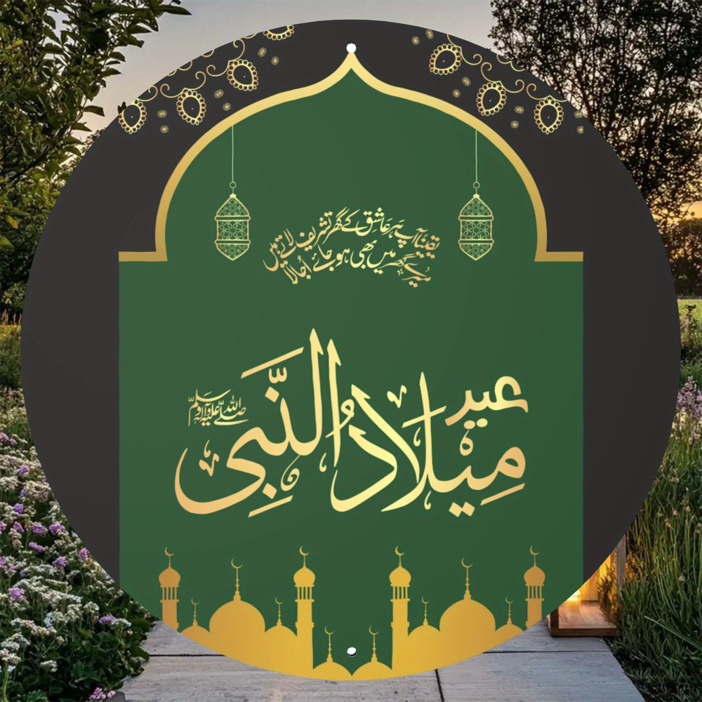 CIFBUY Vintage Islamitische Ar - Home Decor recensie en prijs