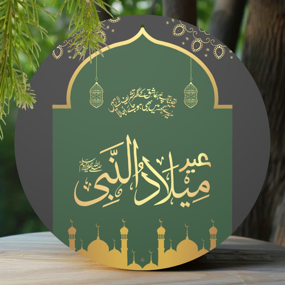 CIFBUY Vintage Islamitische Ar - Home Decor recensie en prijs