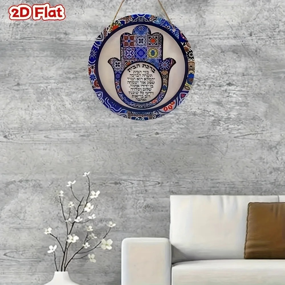 CIFBUY Retro Hamsa Aluminium W - Home Decor recensie en prijs