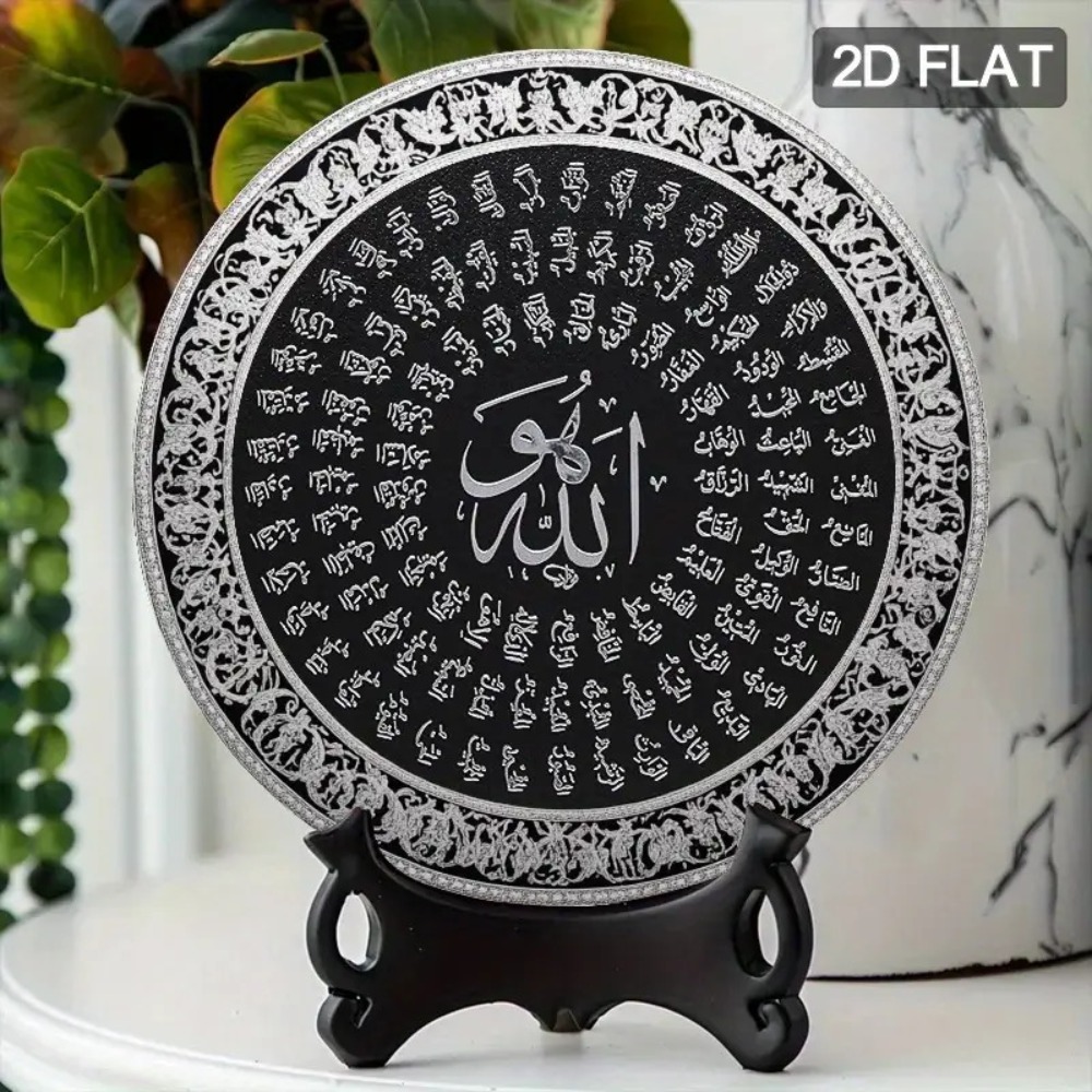 CIFBUY Islamitische Arabische  - Home Decor recensie en prijs
