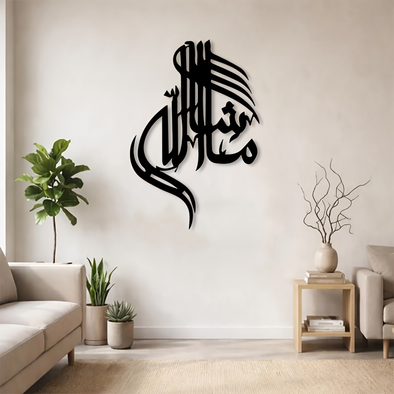 CIFBUY IJzeren Wanddecoratie I - Home Decor recensie en prijs